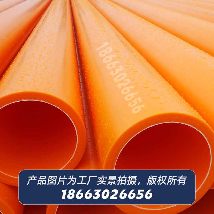 PE100RC耐開(kāi)裂非開(kāi)挖燃?xì)夤? width=